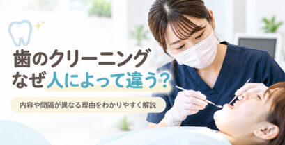cleankan1